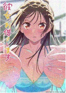 鬼灭之刃 数字修复