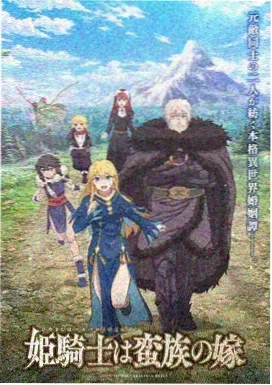 间谍过家家 4K