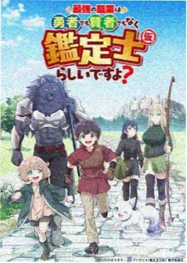 药屋少女 数字版