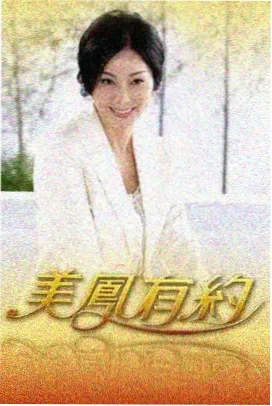 密室大逃脱 数字版