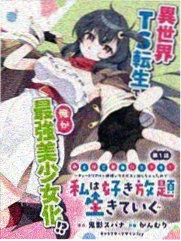 进击的巨人 数字版